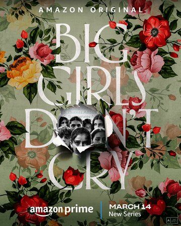Постер фильма «Big Girls Don't Cry (BGDC)»
