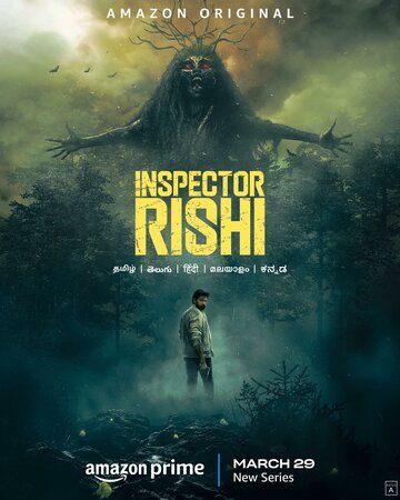 Постер фильма «Inspector Rishi»