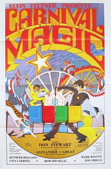 Постер фильма «Carnival Magic»