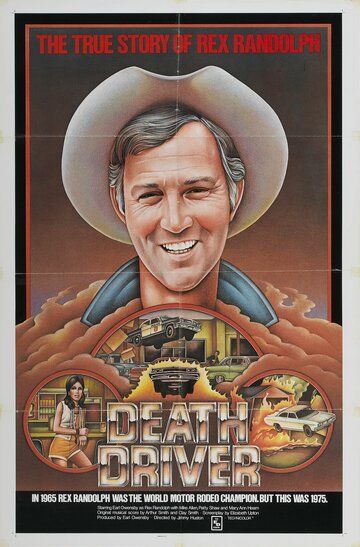 Постер фильма «Death Driver»