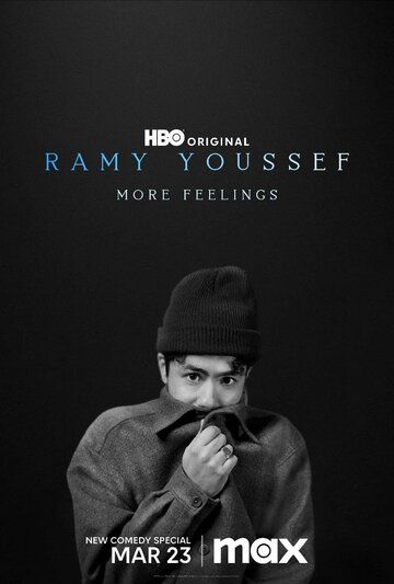 Постер фильма «Ramy Youssef: More Feelings»