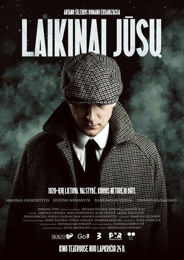 Постер фильма «Временно ваш»