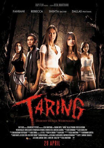 Постер фильма «Taring»