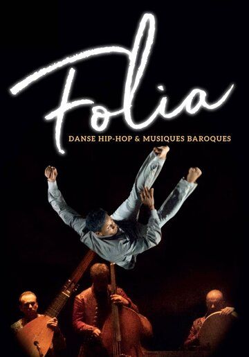 Постер фильма «Folia»