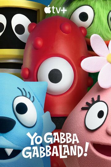 Постер фильма «Yo Gabba GabbaLand!»