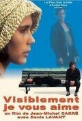 Постер фильма «Visiblement je vous aime»