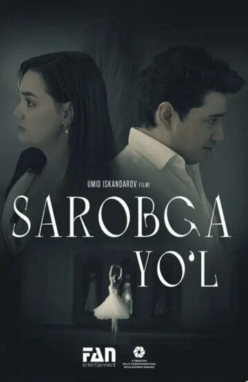 Постер фильма «Sarobga yo'l»