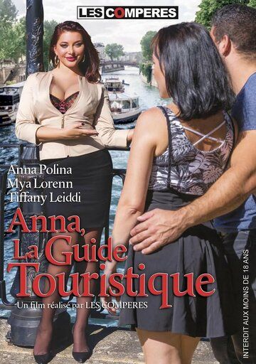 Постер фильма «Anna, la guide touristique»
