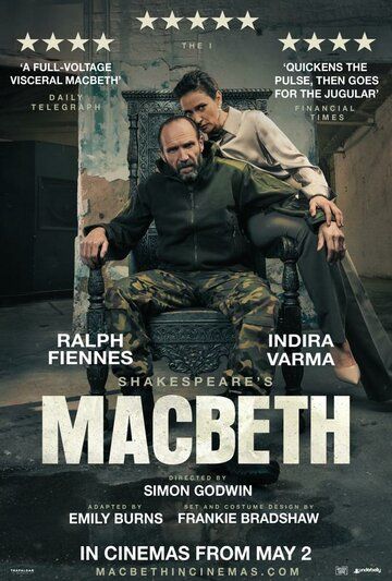 Постер фильма «Макбет»