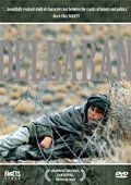 Постер фильма «Дельбаран»