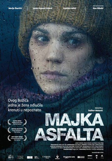 Постер фильма «Мать асфальта»