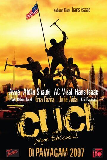 Постер фильма «Cuci»