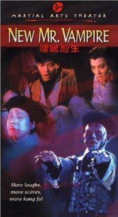 Постер фильма «Geung see fan sang»