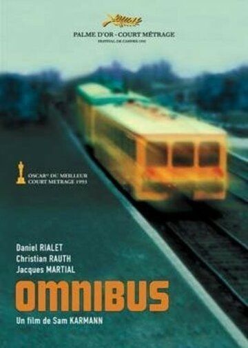 Постер фильма «Омнибус»