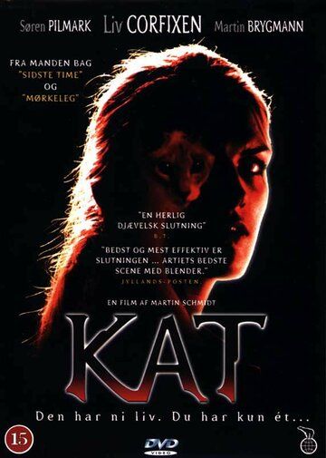 Постер фильма «Kat»