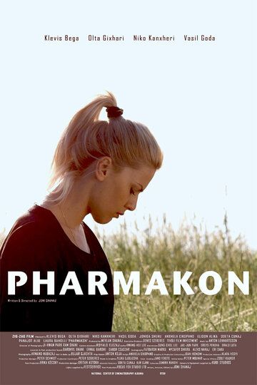 Постер фильма «Pharmakon»