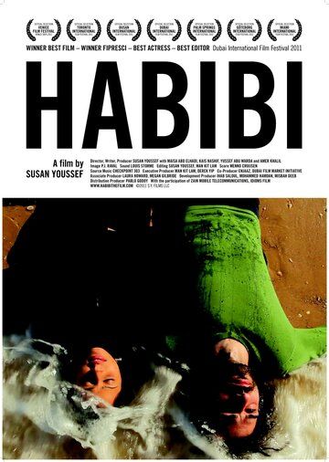 Постер фильма «Habibi Rasak Kharban»