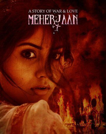 Постер фильма «Meherjaan»