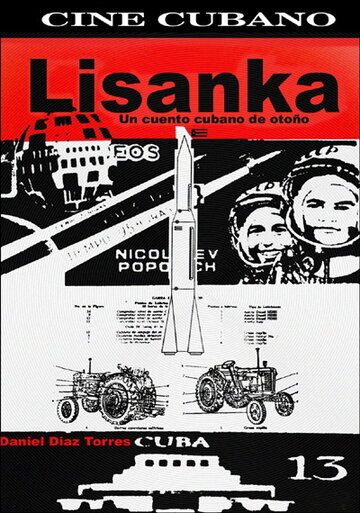 Постер фильма «Лисанка»