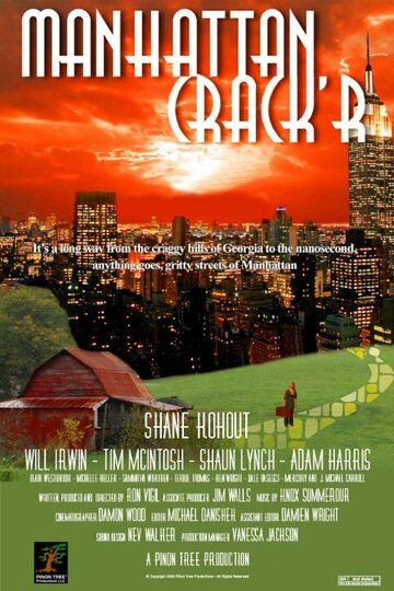 Постер фильма «Manhattan Crack'r»