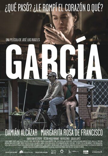 Постер фильма «Гарсиа»