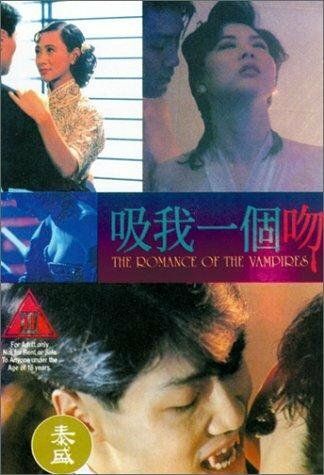 Постер фильма «Xi wo yi ge wen»
