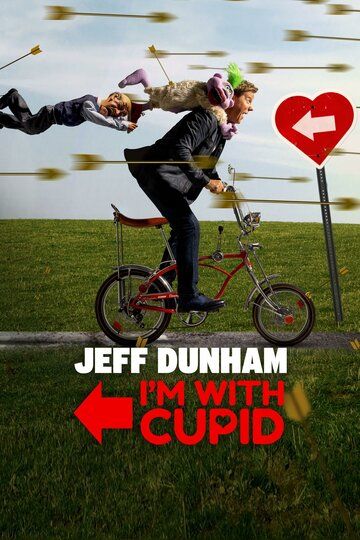 Постер фильма «Jeff Dunham: I'm with Cupid»