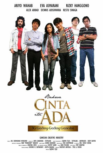 Постер фильма «Bahwa cinta itu ada»