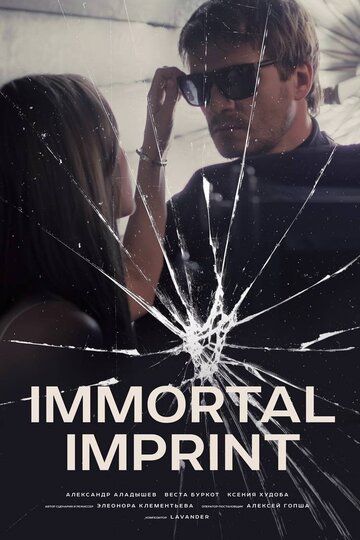 Постер фильма «Immortal imprint»