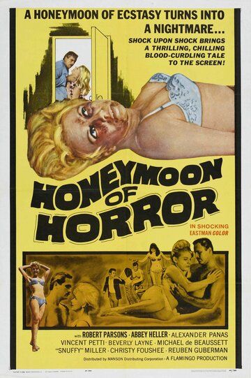 Постер фильма «Honeymoon of Horror»