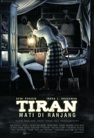 Постер фильма «Tiran: Mati di Ranjang»