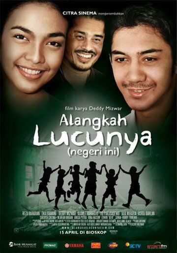 Постер фильма «Alangkah lucunya (negeri ini)»