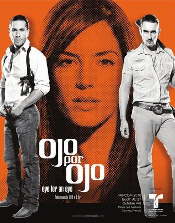 Постер фильма «Око за око»