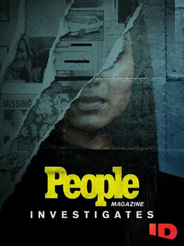 Расследования журнала People