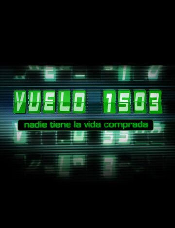 Постер фильма «Рейс 1503»