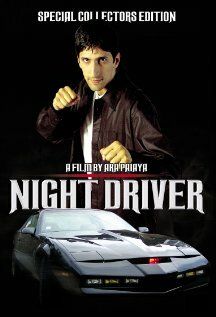Постер фильма «Night Driver»