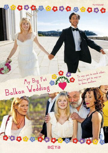 Постер фильма «Rat mal, wer zur Hochzeit kommt»