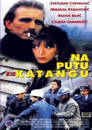 Постер фильма «На пути в Катангу»
