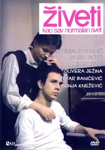 Постер фильма «Ziveti kao sav normalan svet»