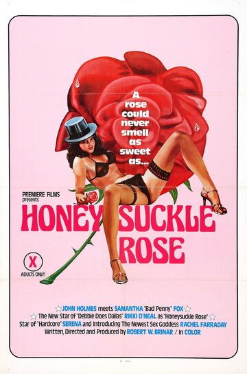 Постер фильма «Honeysuckle Rose»