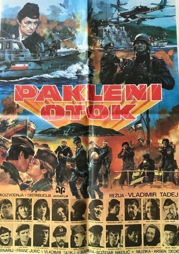 Постер фильма «Адский остров»