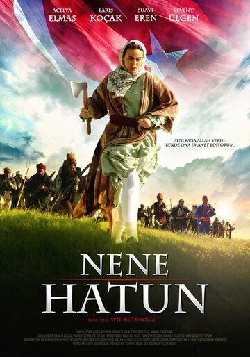 Постер фильма «Нене Хатун»