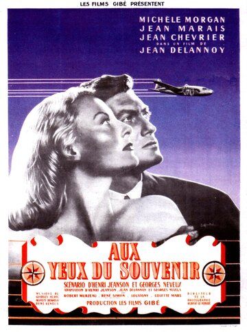 Постер фильма «Глазами памяти»