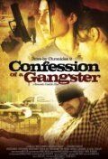 Постер фильма «Confession of a Gangster»