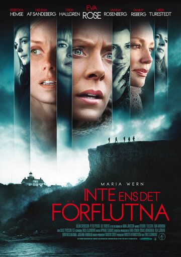 Постер фильма «И даже не прошлое»