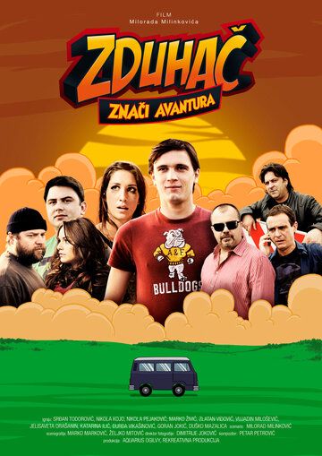 Постер фильма «Zduhac znaci avantura»