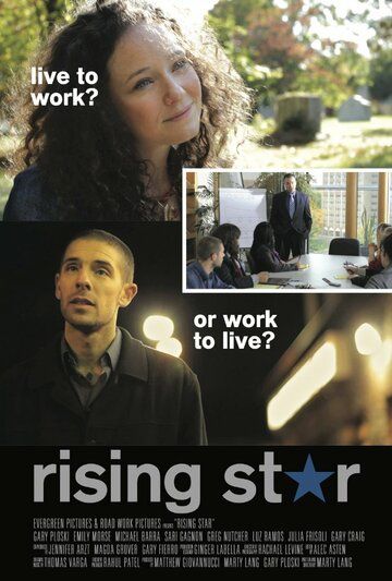 Постер фильма «Rising Star»