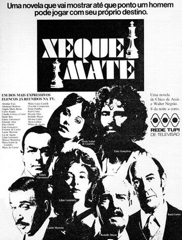 Постер фильма «Шах и мат»