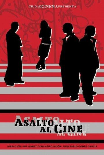 Постер фильма «Нападение на кино»