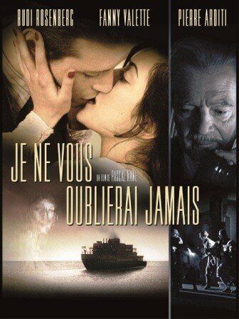 Постер фильма «Бессонница»